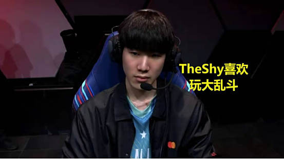  TheShy遭遇三连败，澳大利亚队教练面临压力！